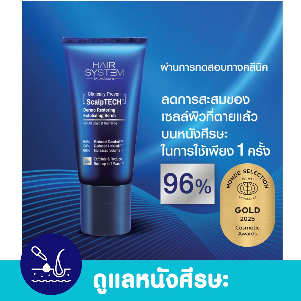 Hair System By Watsons Scalptech Dermo Restoring Exfoliating Scrub 120g. image