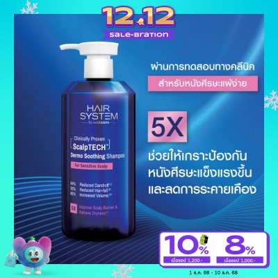 Hair System by Watsons Hair System By Watsons Scalptech Dermo Soothing Shampoo 500ml.