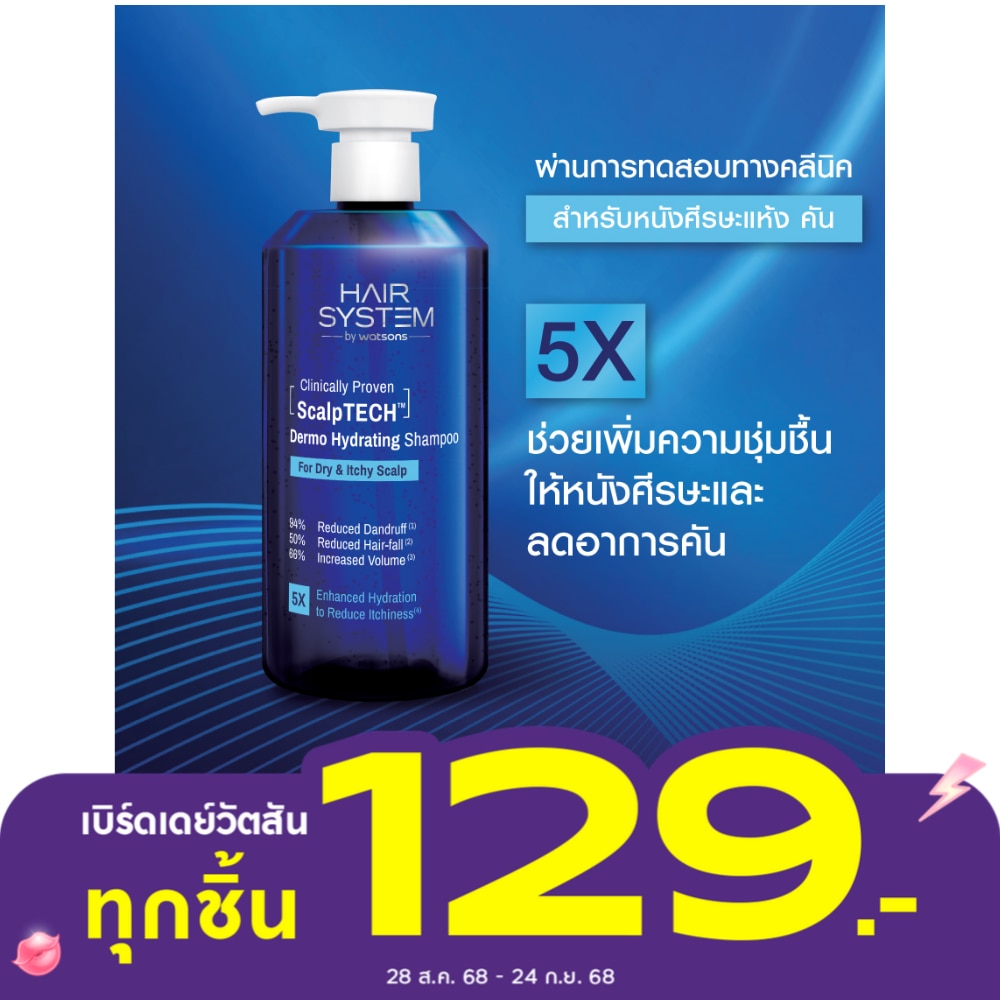 Hair System By Watsons Scalptech Dermo Hydrating Shampoo 500ml
