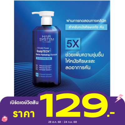 Hair System by Watsons Hair System By Watsons Scalptech Dermo Hydrating Shampoo 500ml