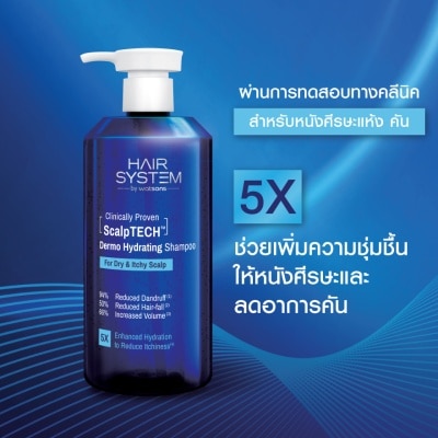 Hair System by Watsons แฮร์ ซิสเตม บาย วัตสัน สคัลพ์เทค เดอร์โม ไฮเดรทติ้ง แชมพู 500มล