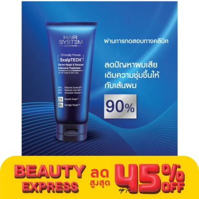 Hair System by Watsons แฮร์ ซิสเตม บาย วัตสัน สคัลพ์เทค เดอร์โม รีแพร์ แอนด์ รีคัฟเวอร์ อินเทนซีฟ ทรีทเมนท์2