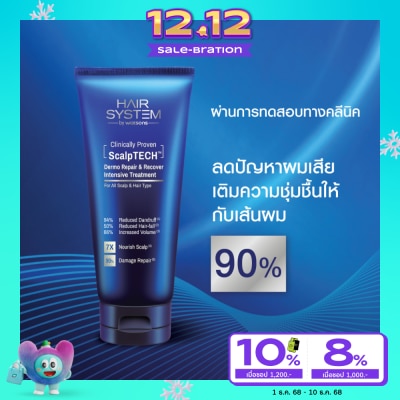 Hair System by Watsons Hair System By Watsons Scalptech Dermo Repair  Recover Intensive Treatment 200ml.