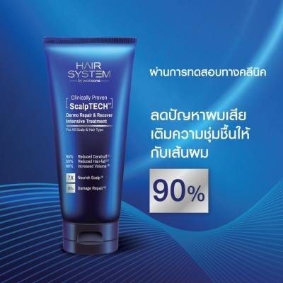 Hair System by Watsons แฮร์ ซิสเตม บาย วัตสัน สคัลพ์เทค เดอร์โม รีแพร์ แอนด์ รีคัฟเวอร์ อินเทนซีฟ ทรีทเมนท์2