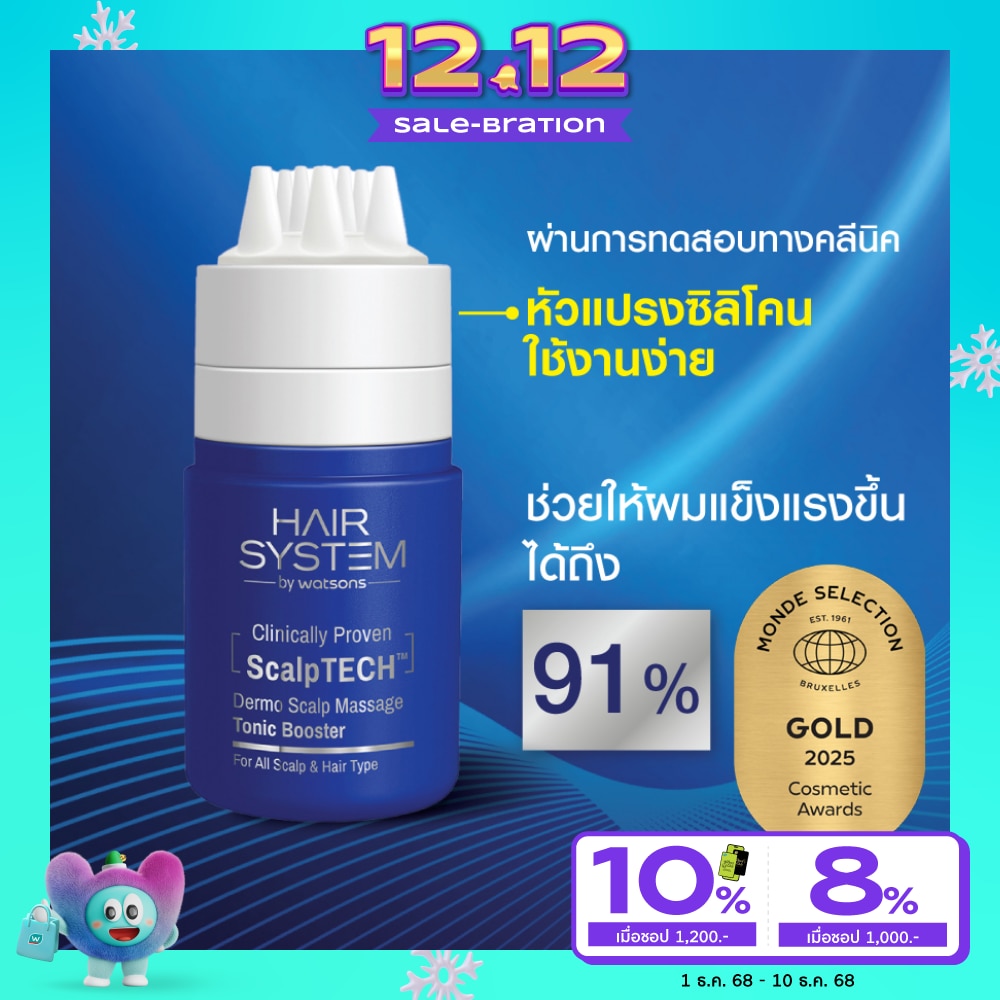 Hair System By Watsons Scalptech Dermo Boosting Scalp Massage Tonic 80ml.