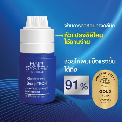 Hair System by Watsons Hair System By Watsons Scalptech Dermo Boosting Scalp Massage Tonic 80ml.