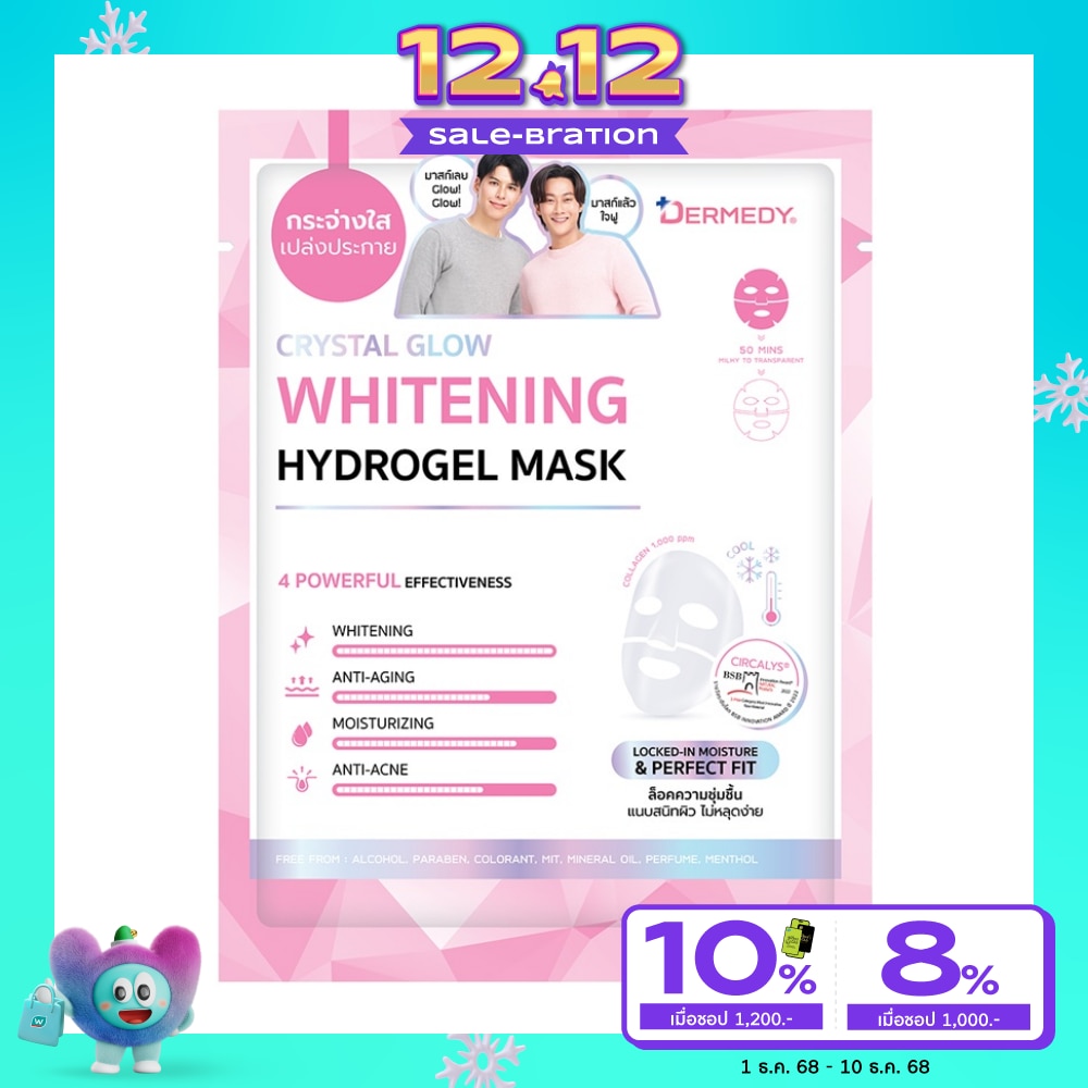 Dermedy Hydrogel Mask Crystal Glow Whitening 1'S