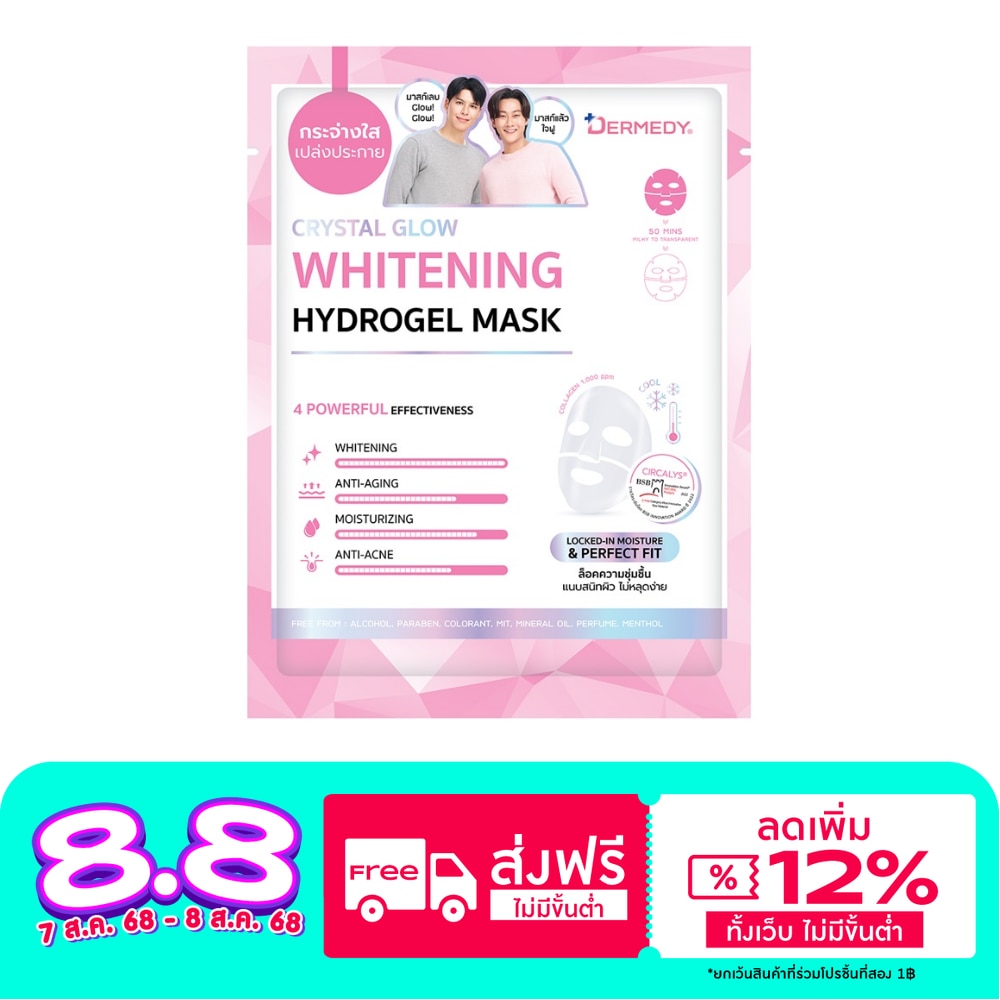 Dermedy Dermedy Hydrogel Mask Crystal Glow Whitening 1'S