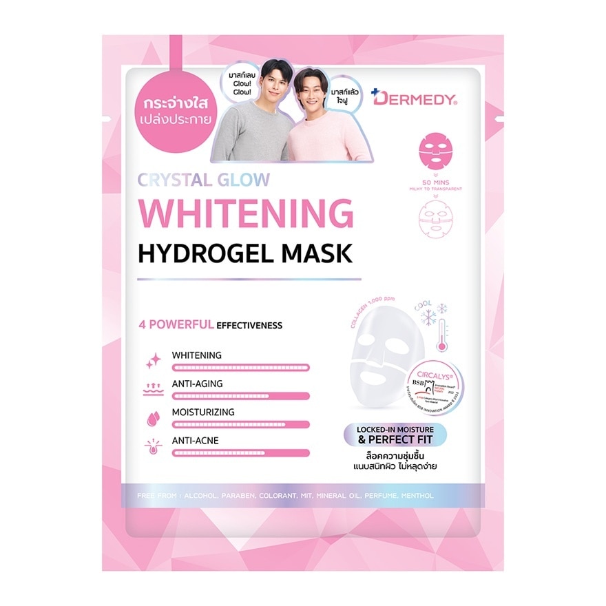 Dermedy เดอร์มีดี ไฮโดรเจล มาสก์ คริสตัล โกลว์ ไวท์เทนนิ่ง 1 แผ่น