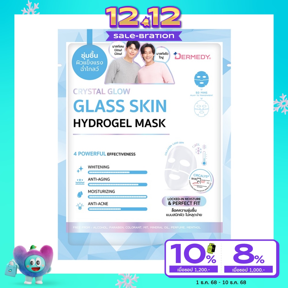 Dermedy Hydrogel Mask Crystal Glow Glass Skin 1'S