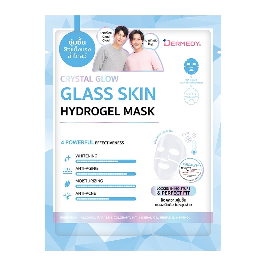 Dermedy เดอร์มีดี ไฮโดรเจล มาสก์ คริสตัล โกลว์ กลาส สกิน 1 แผ่น