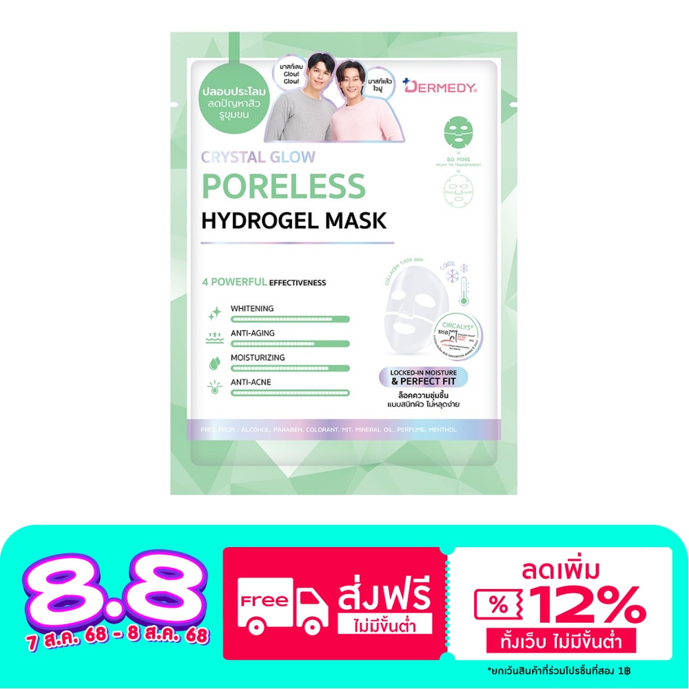 Dermedy Dermedy Hydrogel Mask Crystal Glow Poreless 1'S