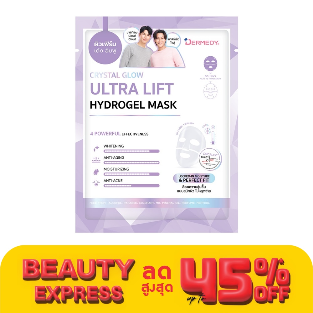 Dermedy Dermedy Hydrogel Mask Crystal Glow Ultra Lift 1'S
