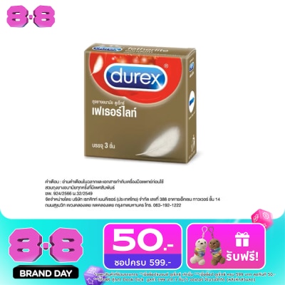 Durex - ถุงยางอนามัยดูเร็กซ์ เฟเธอร์ไลท์ (3 ชิ้น) image
