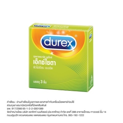 Durex ถุงยางอนามัยดูเร็กซ์ เอ็กซ์ไซตา (3 ชิ้น)