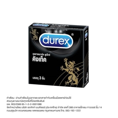 Durex ถุงยางอนามัยดูเร็กซ์ คิงเท็ค (3 ชิ้น)