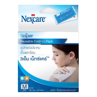 3M Nexcare อุปกรณ์ประคบเย็นและร้อน 3เอ็ม เน็กซ์แคร์ ขนาดกลาง