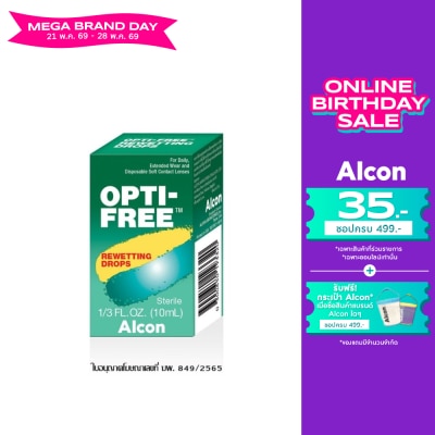 Opti Free - ออพติ-ฟรี รีเวดติ้งดรอป 10 มล.