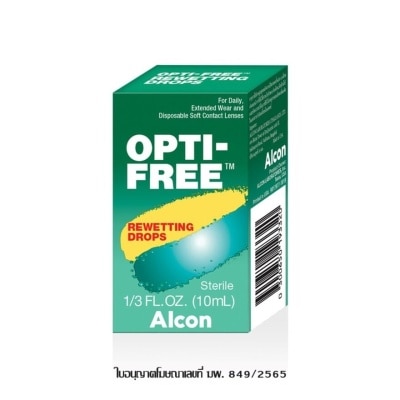 Opti Free ออพติ-ฟรี รีเวดติ้งดรอป 10 มล.