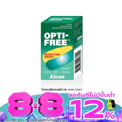 Opti Free - ออพติ-ฟรี รีเวดติ้งดรอป 10 มล. image