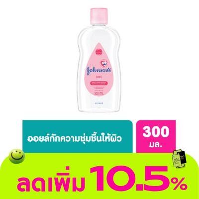 Johnson - Johnson's Baby Oil 300 Ml.