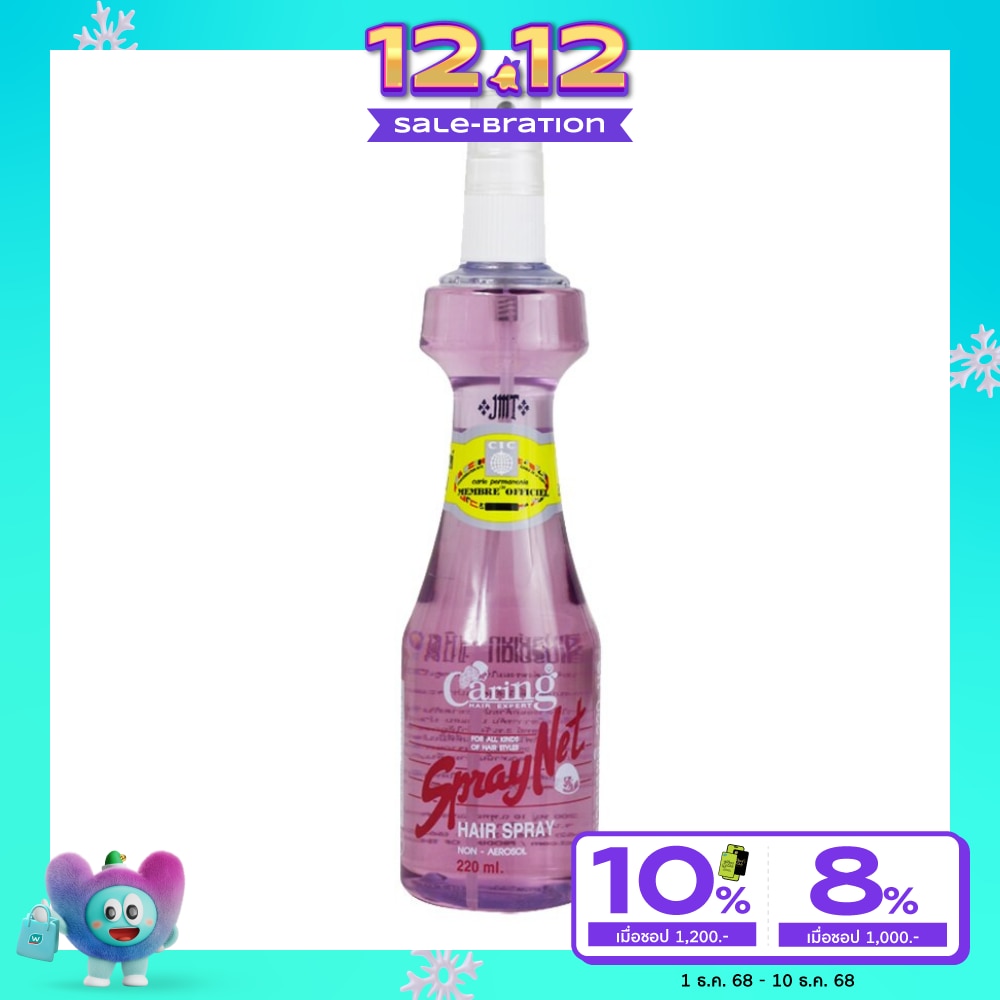 Caring Spray Net 220 Ml. Pink