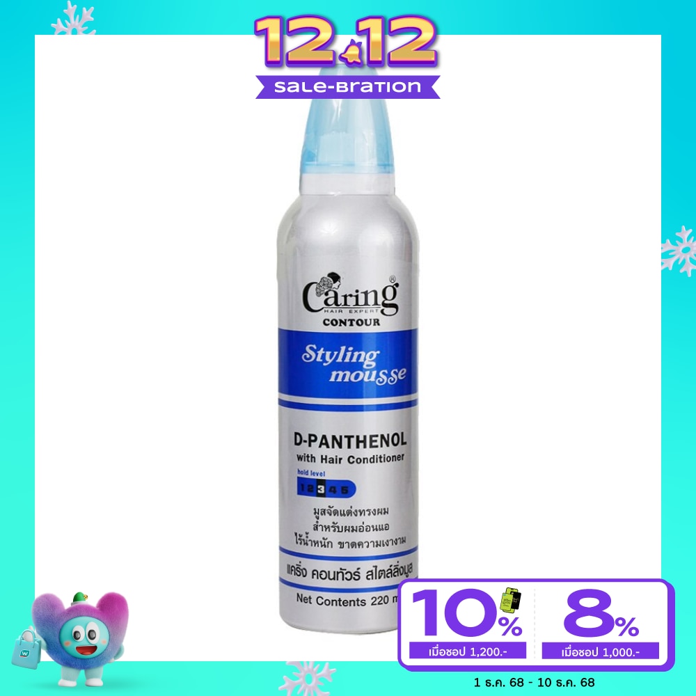 Caring Contour Styling Mousse D-Panthenol 220 Ml.