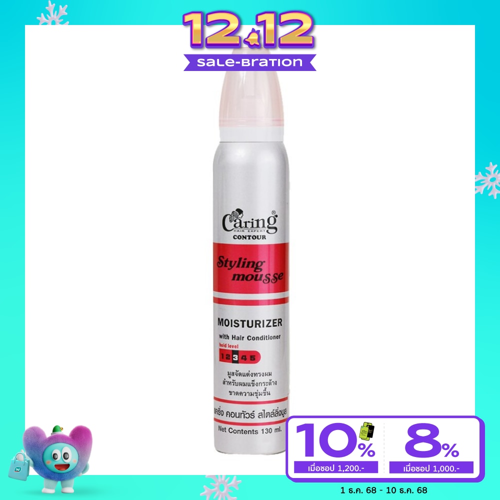 Caring Contour Styling Mousse Moisturizer 130 Ml.