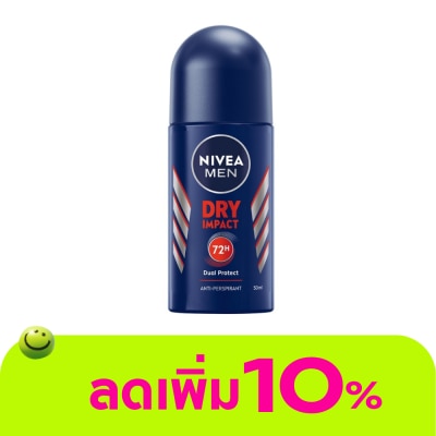 Nivea - นีเวีย เมน ดีโอ โรลออน ดราย อิมแพค 50 มล. ผู้ชาย โรลออนลดเหงื่อ ระงับกลิ่นกาย
