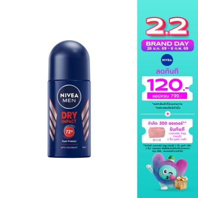 Nivea นีเวีย เมน ดีโอ โรลออน ดราย อิมแพค 50 มล. ผู้ชาย โรลออนลดเหงื่อ ระงับกลิ่นกาย