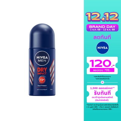 Nivea Nivea Men Deo Roll On Dry Impact 50 Ml. ผู้ชาย โรลออนลดเหงื่อ ระงับกลิ่นกาย