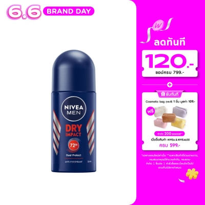 Nivea - นีเวีย เมน ดีโอ โรลออน ดราย อิมแพค 50 มล. ผู้ชาย โรลออนลดเหงื่อ ระงับกลิ่นกาย