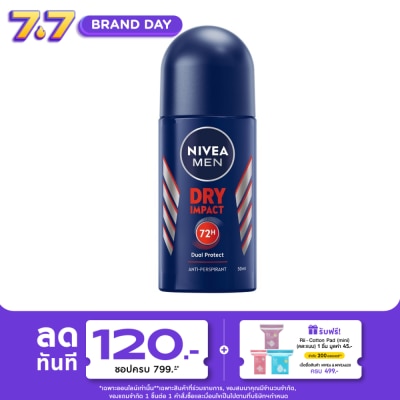 Nivea - นีเวีย เมน ดีโอ โรลออน ดราย อิมแพค 50 มล. ผู้ชาย โรลออนลดเหงื่อ ระงับกลิ่นกาย
