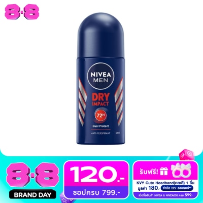 Nivea - Nivea Men Deo Roll On Dry Impact 50 Ml. ผู้ชาย โรลออนลดเหงื่อ ระงับกลิ่นกาย image