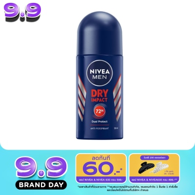 Nivea - นีเวีย เมน ดีโอ โรลออน ดราย อิมแพค 50 มล. ผู้ชาย โรลออนลดเหงื่อ ระงับกลิ่นกาย image