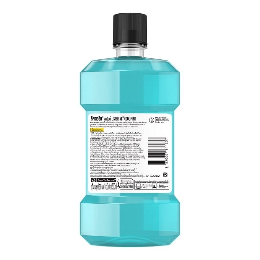 Listerine Mouthwash Cool Mint 500 Ml.