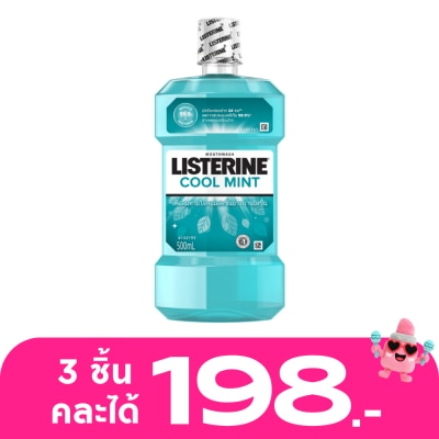 Listerine - Listerine Mouthwash Cool Mint 500 Ml.