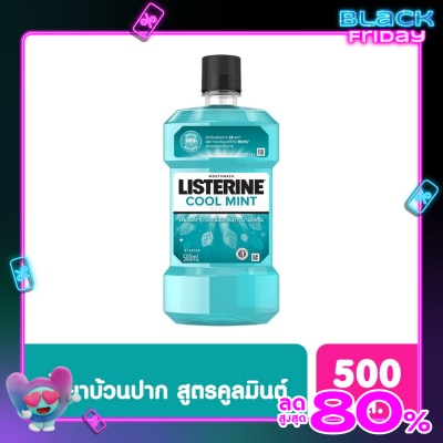 Listerine ลิสเตอรีน น้ำยาบ้วนปาก คูลมินต์ 500 มล.