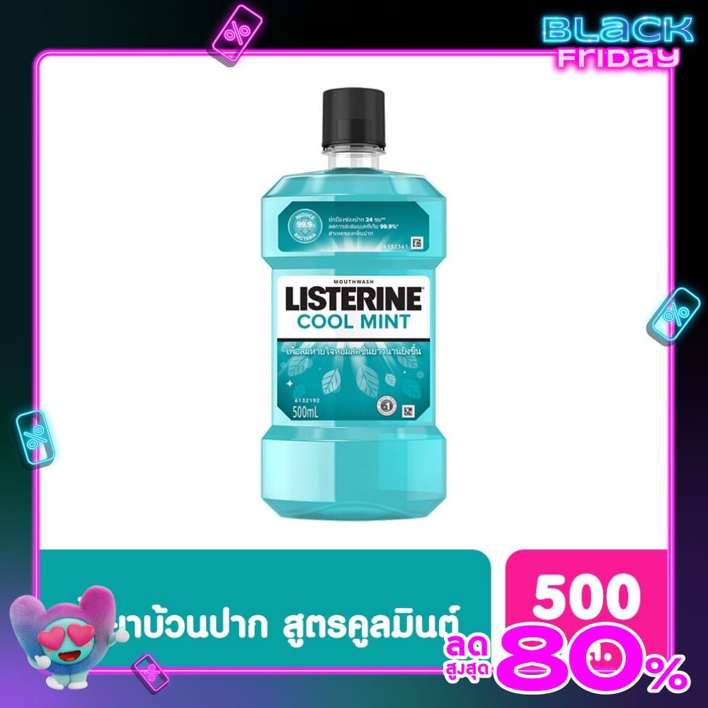 ลิสเตอรีน น้ำยาบ้วนปาก คูลมินต์ 500 มล.