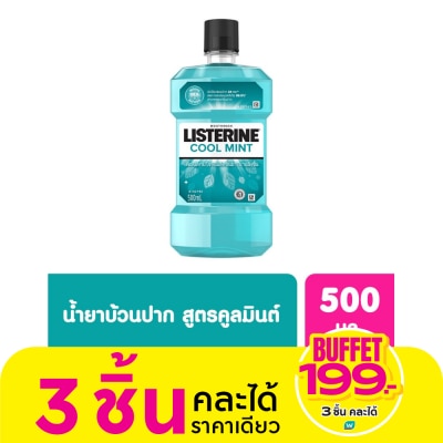 Listerine Listerine Mouthwash Cool Mint 500 Ml.