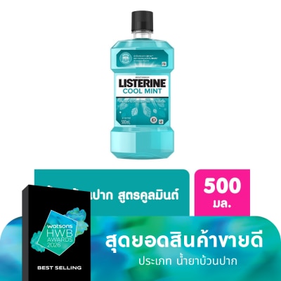 Listerine Listerine Mouthwash Cool Mint 500 Ml.