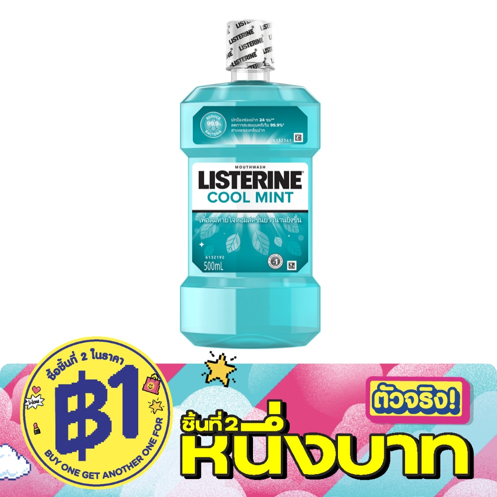 ลิสเตอรีน น้ำยาบ้วนปาก คูลมินต์ 500 มล. image