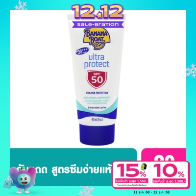Banana Boat บาน่านา โบ๊ท อัลตร้า โพรเทค ซันสกิน โลชั่น เอสพีเอฟ50 พีเอ++++ 90 มล.