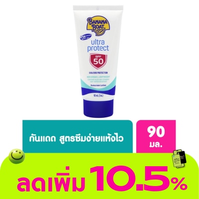 Banana Boat - Banana Boat Ultra Protect Sunscreen Lotion SPF50 PA++++ 90 Ml.