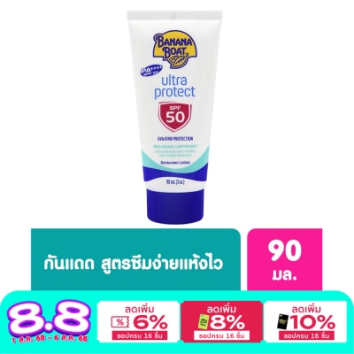 Banana Boat Banana Boat Ultra Protect Sunscreen Lotion SPF50 PA++++ 90 Ml.