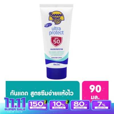 Banana Boat บาน่านา โบ๊ท อัลตร้า โพรเทค ซันสกิน โลชั่น เอสพีเอฟ50 พีเอ++++ 90 มล.
