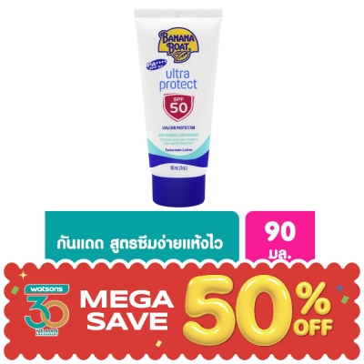 Banana Boat - Banana Boat Ultra Protect Sunscreen Lotion SPF50 PA++++ 90 Ml. image