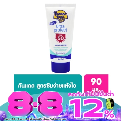 Banana Boat - บาน่านา โบ๊ท อัลตร้า โพรเทค ซันสกิน โลชั่น เอสพีเอฟ50 พีเอ++++ 90 มล. image