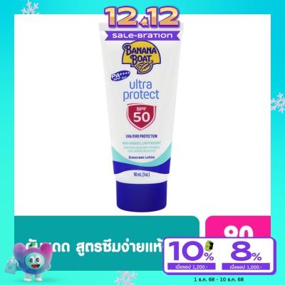 Banana Boat Banana Boat Ultra Protect Sunscreen Lotion SPF50 PA++++ 90 Ml.
