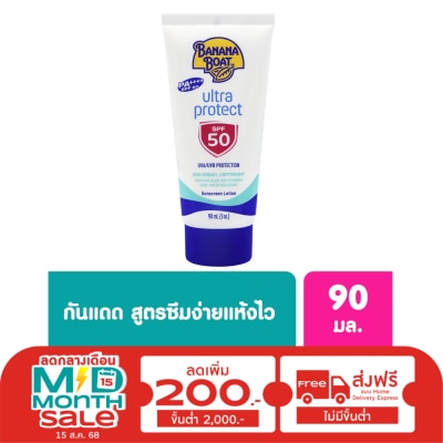 Banana Boat Banana Boat Ultra Protect Sunscreen Lotion SPF50 PA++++ 90 Ml.
